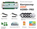 ZONT H2000+ Pro Универсальный GSM / Wi-Fi / Etherrnet контроллер с доставкой в Элисту