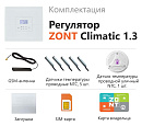 ZONT Climatic 1.3 Погодозависимый автоматический GSM / Wi-Fi регулятор (1 ГВС + 3 прямых/смесительных) с доставкой в Элисту