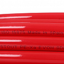 Труба из сшитого полиэтилена с кислородным слоем STOUT 16х2,0 (бухта 100 метров) PEX-a красная с доставкой в Элисту