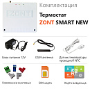 Отопительный термостат Zont SMART NEW Wi-Fi и GSM термостат для газовых и электрических котлов с доставкой в Элисту